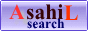 AsahiL Search－検索エンジン(Japan
