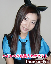 神田エステ アロマオメガ