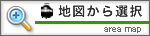 地図から選択 地図から選択