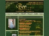 Bee-ハチ-