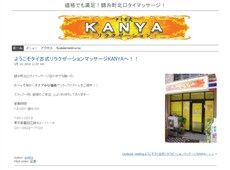 KANYA 錦糸町 タイ式マッサージ・マッサージ