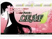 Leaf -リーフ-