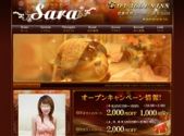 SARA -サラ-
