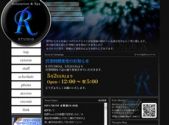 R STUDIO(アールスタジオ)