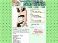 中国式エステ/上野エリア/ABC