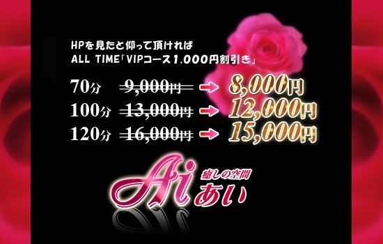 キャンペーン情報