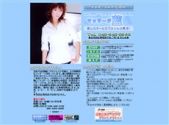 中国式エステ/大宮エリア/藍