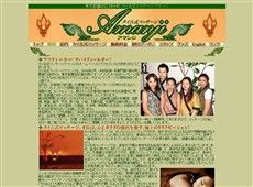 アマンジ 錦糸町 タイ式マッサージ・マッサージ