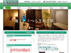 アロマの303 溝の口 中国式エステ・マッサージ