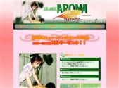 AROMA