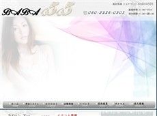 BABA0505 高田馬場 中国式エステ・マッサージ