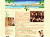 タイ式マッサージ/中野エリア/チャンター