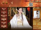 中国式エステ/中野エリア/貂嬋-ちょうせん-