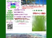 蝶