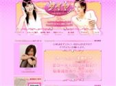 ダイヤ