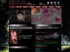 恵比寿・アロマスタイル 恵比寿 中国式エステ・マッサージ