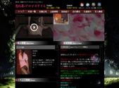 恵比寿・アロマスタイル