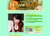 エステクラブ 楽楽工房