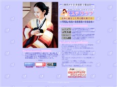 エステクラブ 赤坂 韓国式エステ・マッサージ