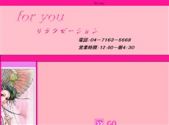 for you