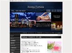 Aroma Fortuna 横浜 日本式エステ・マッサージ