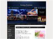 Aroma Fortuna