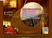 中国式エステ/福縁