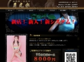 月光水