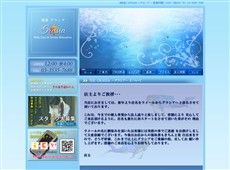 GRASIA-グラシア- 銀座一丁目 中国式エステ・マッサージ