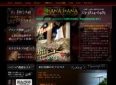 HANA HANA-ハナハナ-