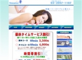 華