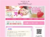 芳心
