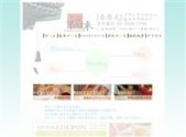 福来