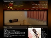 中国式エステ/錦糸町エリア/憩