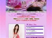 憩