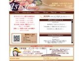 isisu