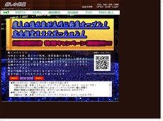 癒しの部屋 立川 中国式エステ・マッサージ