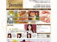 ジャスミン 阿佐ヶ谷 中国式エステ・マッサージ