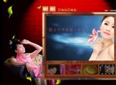 順順