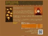 中国式エステ/東京郊外エリア/カンチャナ