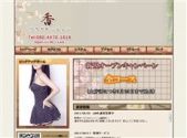 中国式エステ/浦和エリア/香