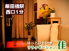 佳