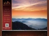 中国式エステ/新橋エリア/健康苑