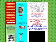 健康ライブ 神田 タイ式マッサージ・マッサージ