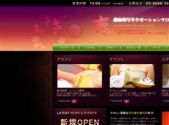 吉