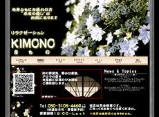 KIMONO-きもの- 溝の口 中国式エステ・マッサージ