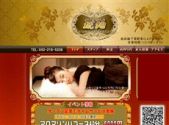 中国式エステ/千葉エリア/琥珀