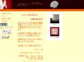 中国式エステ/赤坂エリア/CoCo