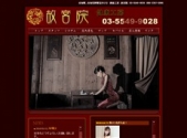 故宮院