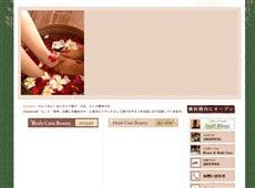 Crescere 関内 中国式エステ・マッサージ